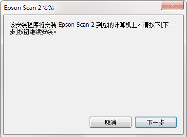 Epson L3119 driver screenshot