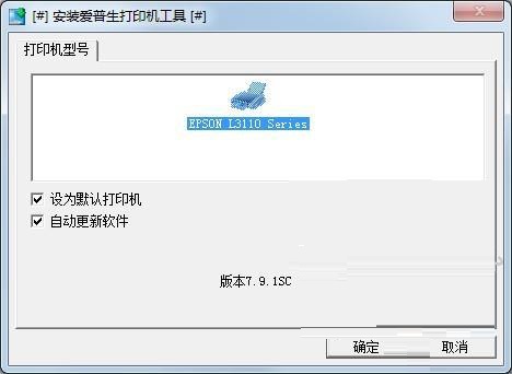 Epson L3119 driver screenshot