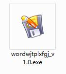 Screenshot of Word file header batch repair tool