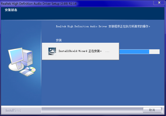 Lenovo v550 sound card driver screenshot
