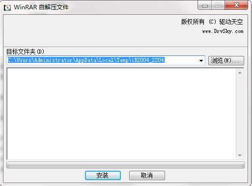 Canon iR2204N screenshot