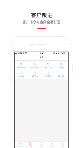 Nano system screenshot
