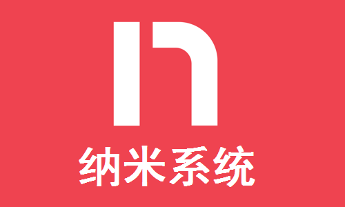 Nano system screenshot