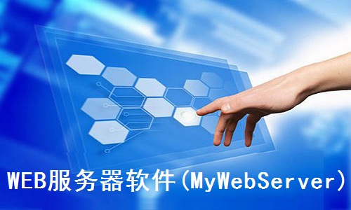 Screenshot of WEB server software (MyWebServer)