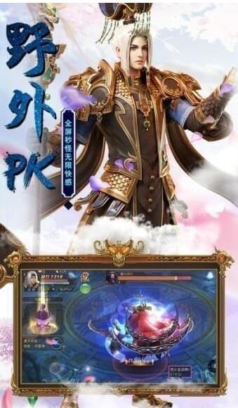 Screenshots of Legend of Wulin Qi Xia