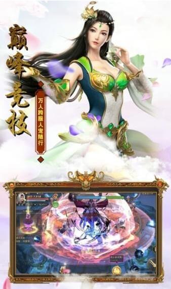 Screenshots of Legend of Wulin Qi Xia