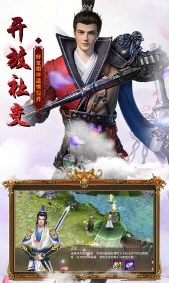 Screenshots of Legend of Wulin Qi Xia