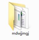 Screenshot of Medi file encryption tool
