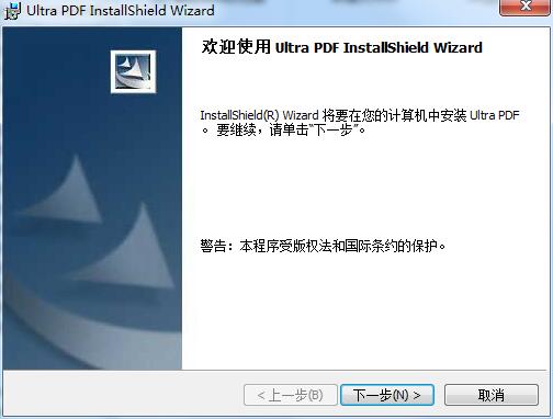 Screenshot of virtual print driver PDF printer