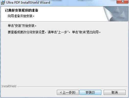 Screenshot of virtual print driver PDF printer