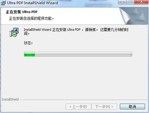 Screenshot of virtual print driver PDF printer