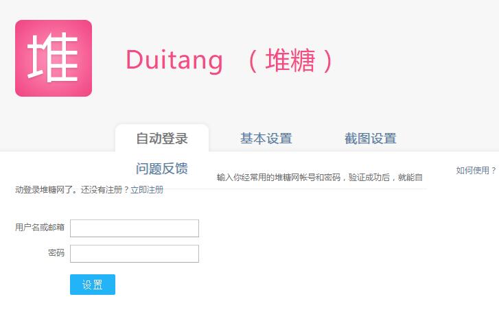 Screenshot of pile of sugar