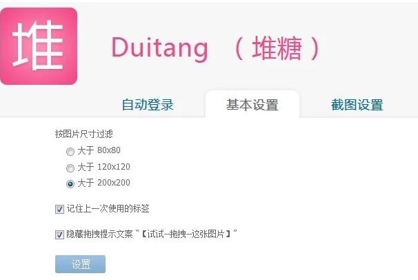 Screenshot of pile of sugar