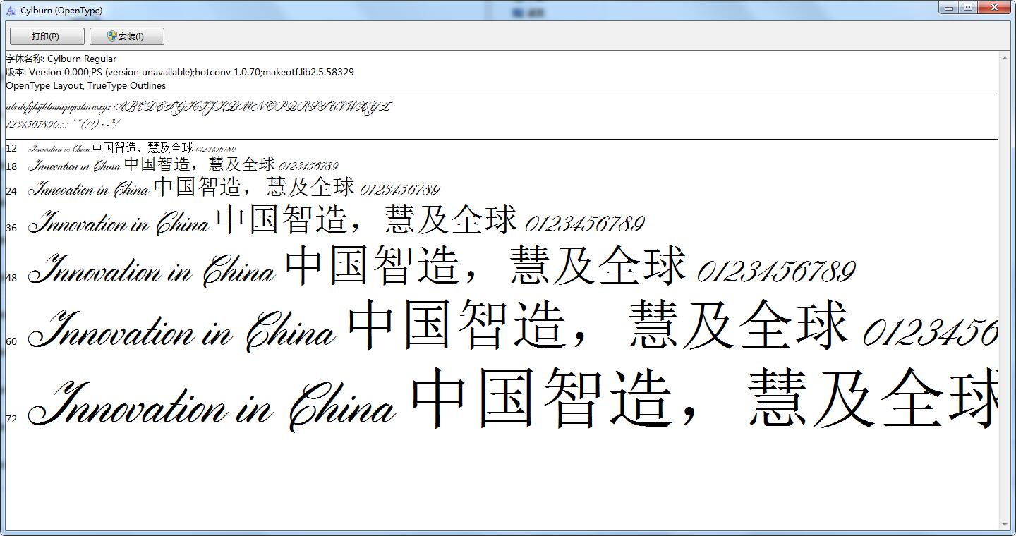 Italian italic screenshot