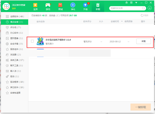 Screenshot of BBK point reader download tool