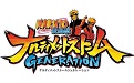 Naruto computer version first LOGO