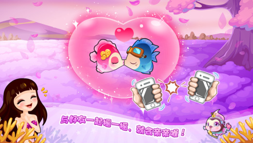 Screenshot of happy aquarium