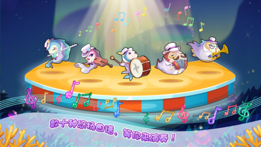 Screenshot of happy aquarium