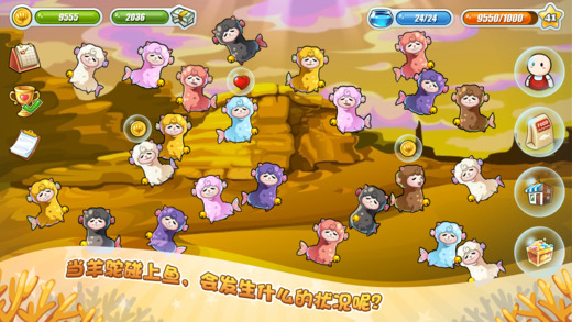 Screenshot of happy aquarium