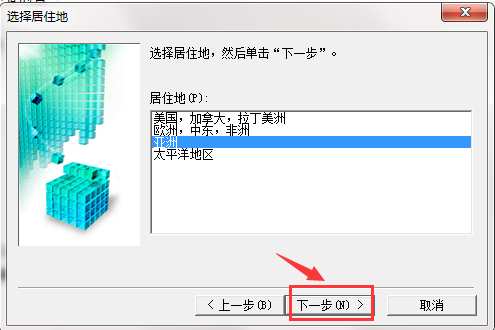 Canon Canon PIXMA G2810 driver screenshot