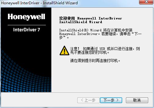 IntermecPX4i driver screenshot
