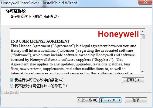 IntermecPX4i driver screenshot