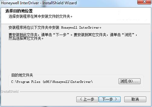IntermecPX4i driver screenshot