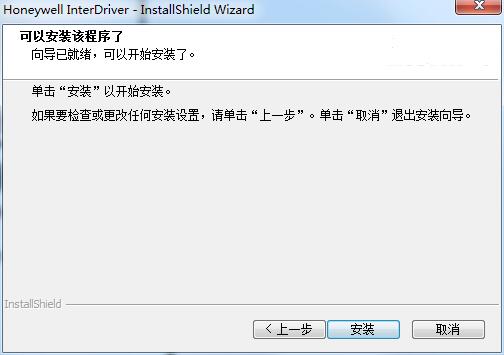 IntermecPX4i driver screenshot