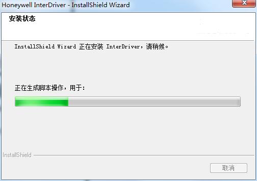 IntermecPX4i driver screenshot