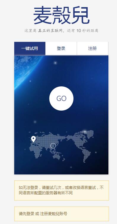 Screenshot of wheat shell