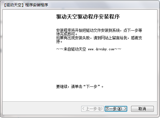 Kodak high speed scanner screenshot