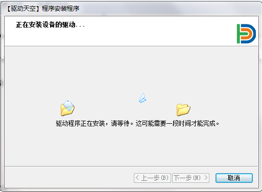 Kodak high speed scanner screenshot