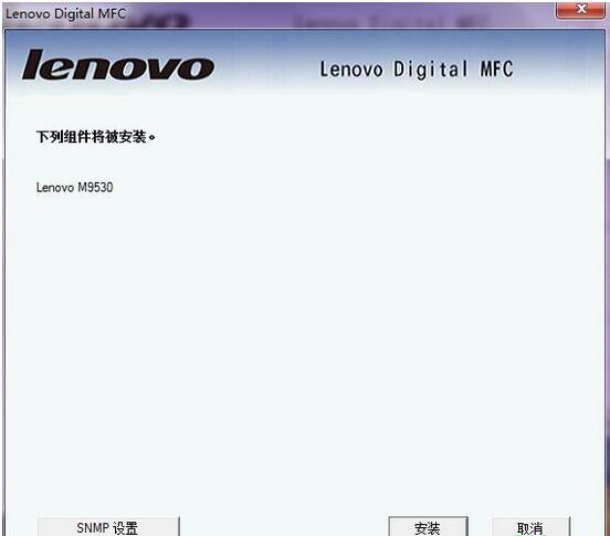 Lenovo LenovoM9530 driver screenshot