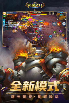 Screenshot of Blade of Heroes