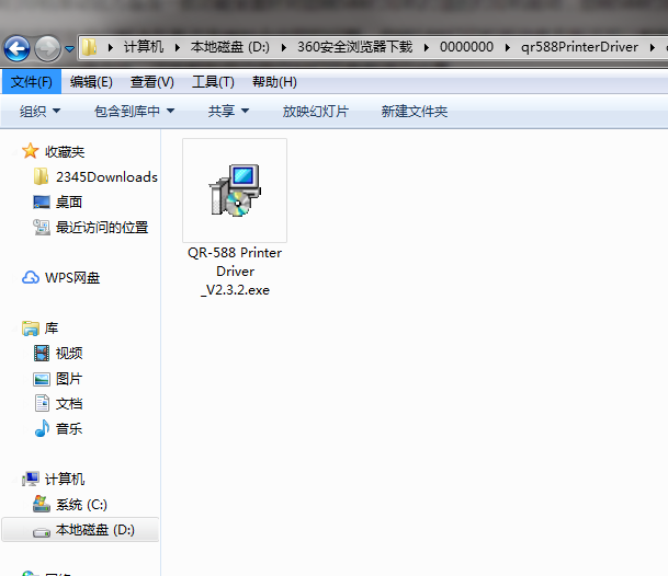 Qirui QR-586B driver screenshot