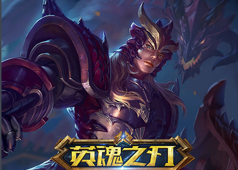 Screenshot of Blade of Heroes