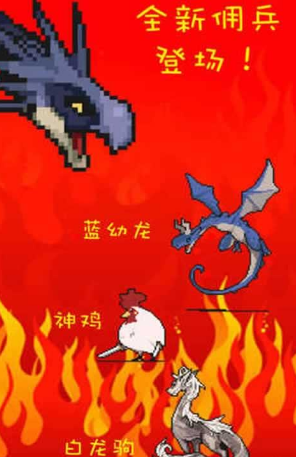 Screenshot of BOSS fight