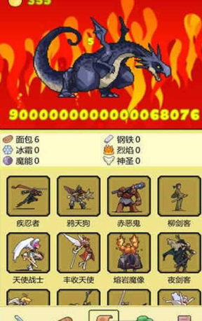 Screenshot of BOSS fight