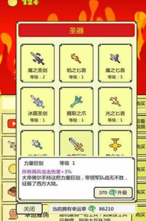 Screenshot of BOSS fight