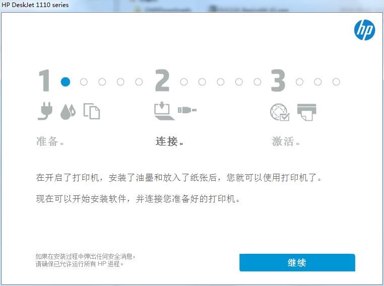 HP HPDeskJet1110 driver screenshot