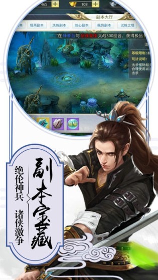 Screenshot of Kyushu Xuanyuan Sword