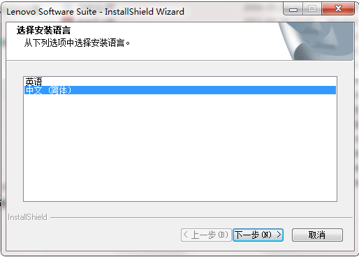 Lenovo M7400 printer driver screenshot