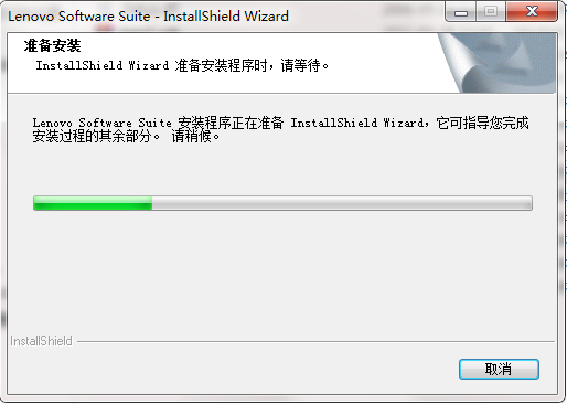 Lenovo M7400 printer driver screenshot