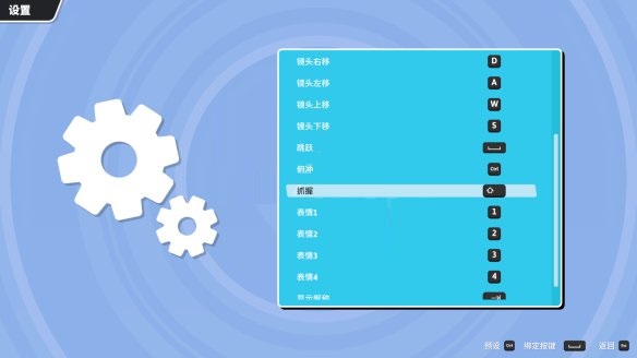 Screenshot of jelly beans