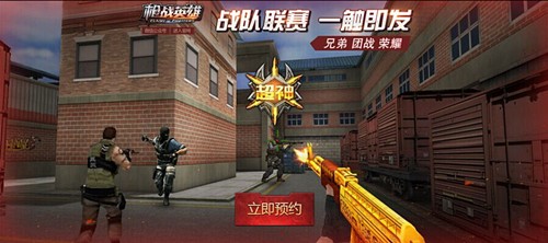 Screenshot of Gun War Heroes