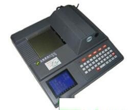 Pulin PR-04 check printer driver screenshot