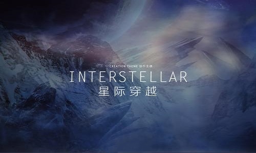 Interstellar screenshots