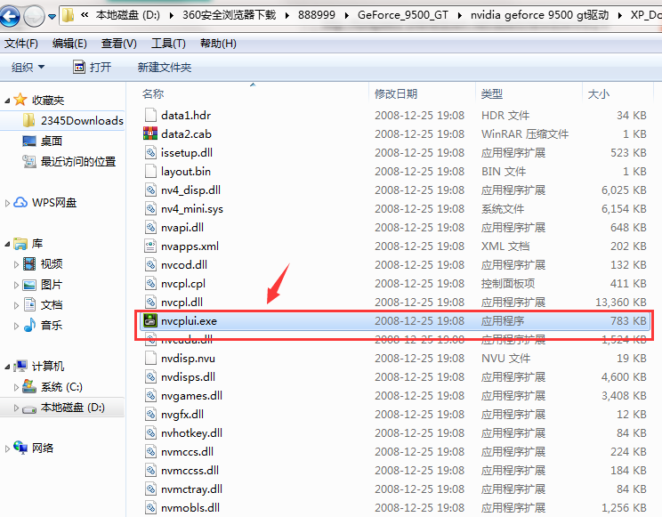 NVIDIA GeForce 9500 GT graphics card driver screenshots