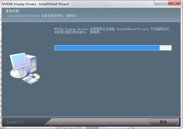 NVIDIA GeForce 9500 GT graphics card driver screenshots