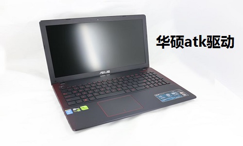 ASUS ATK driver screenshot